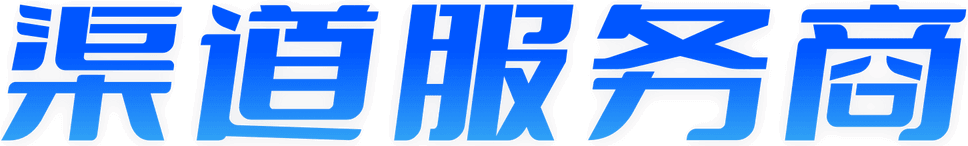 渠道服务商-汇付天下