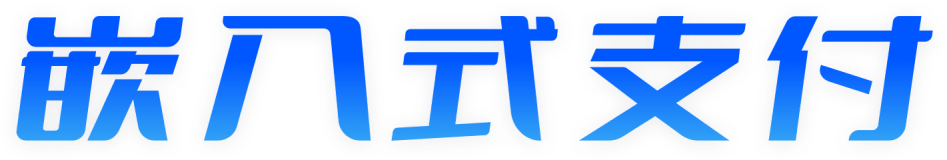 跨云IaaS集成-汇付天下