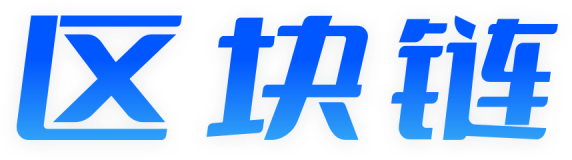 区块链-汇付天下