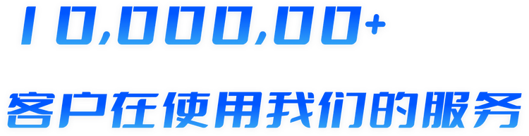 客户反馈-汇付天下