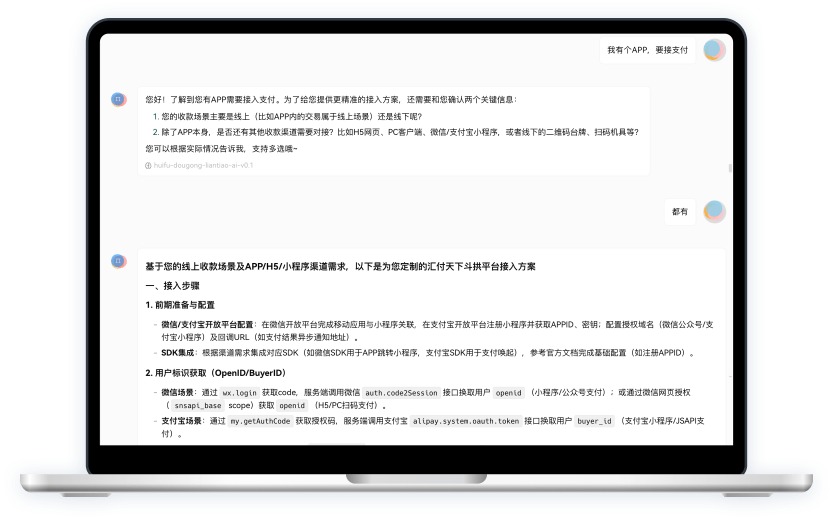 连接器-功能优势